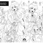 「THE HAND」(にんにん堂)