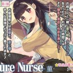 「Cure Nurse-菫」(ディーブルスト)