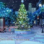 「みにくる背景CG集『クリスマス編』特別編」(背景専門店みにくる)