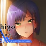「Ichigo need more sexx」(ぎんハハ)
