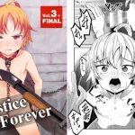 「Justice Forever 3+FINAL」(戸村屋)