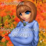 「LiquidSpice Monthly CoverGirls 2021-11」(LiquidSpice)