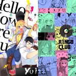「vol.13 Hello How Are You」(りんごくらぶ)