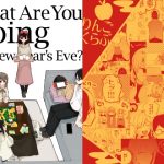 「vol.17 What Are You Doing New Year’s Eve?」(りんごくらぶ)