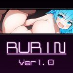 「RURIN Ver1.0」(りおちゃ工房)