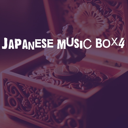 japanese music box4_OggM4a