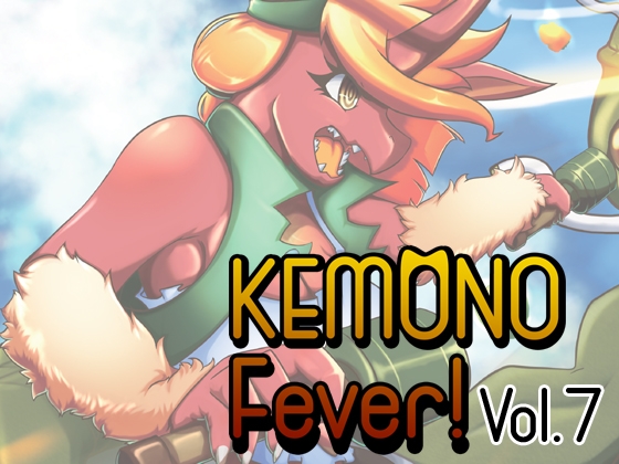 Kemono Fever! Vol.7