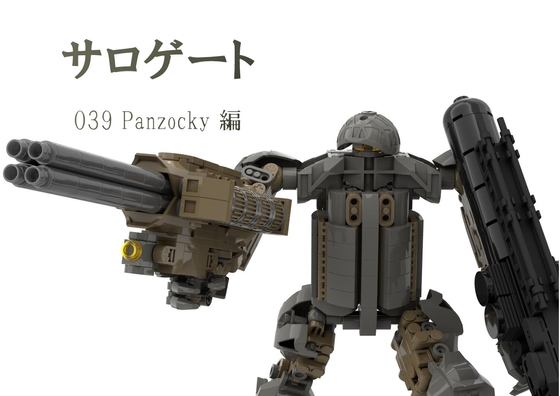 サロゲート_039_Panzocky編