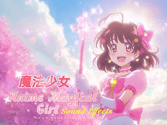 【効果音素材】Anime Magical Girl Sound Effects Pack