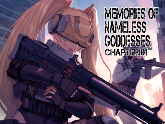 Memories of Nameless Goddesses CHAPTER.01