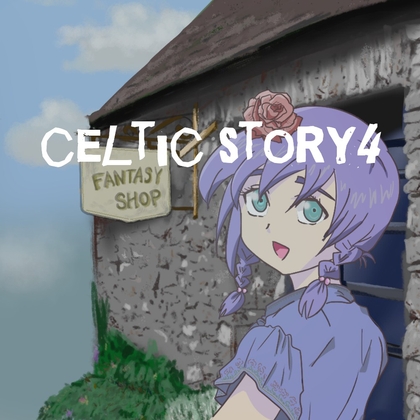 【クリエイター向けロイヤリティフリーbgm】ケルト風?名もなき風のしるべ「celtic story4」ループタグ入りOgg,M4aセット