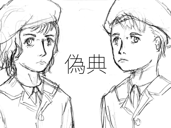 楽典