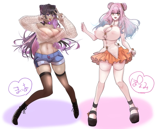 ぽよみとまにあの設定画 高画質ver. (おまけ:R18過去イラスト高画質版3点同梱)