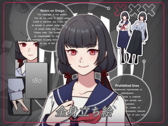 立ち絵素材_180(黒髪和風女子高生全身、表情各7種、衣装2種、おまけPNG素材あり)