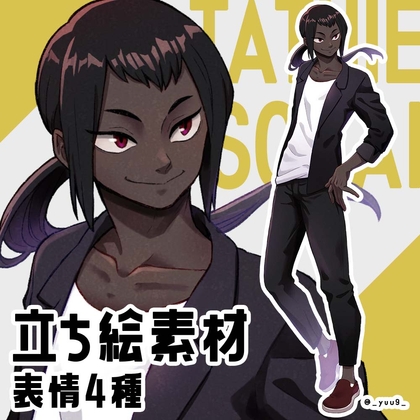 【立ち絵素材】男性【表情4種】