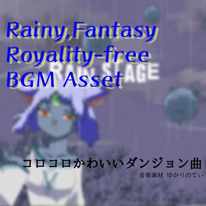【フリーBGM・音楽アセット】梅雨♪ポツポツ雨のパズルゲーム「rain stage」Wave