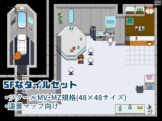 SFなタイルセット