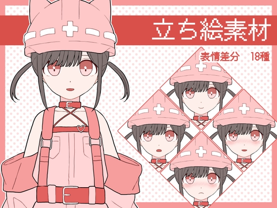 【立ち絵素材】ねこヘルメット女子 ピンク