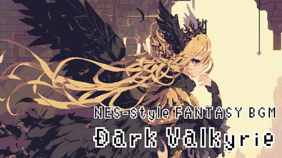 【8-Bit】Battle29「Dark Valkyrie」