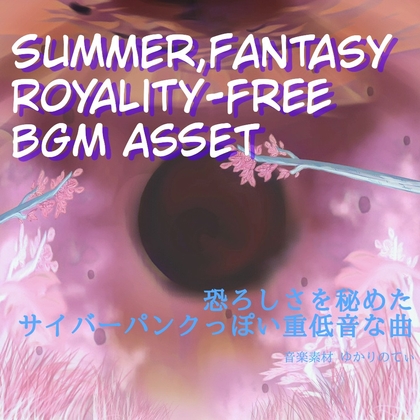 【フリーBGM・音楽アセット】近未来的な重厚感ある和風エピック「Yozakura God」ループタグ入りOgg,M4aセット