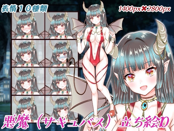 ファンタジー衣装の少女立ち絵