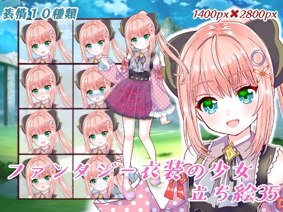 ファンタジー衣装の少女立ち絵35