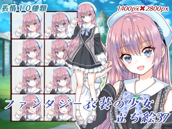 ファンタジー衣装の少女立ち絵37