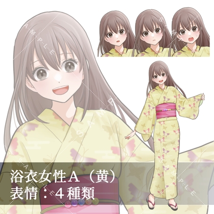 【立ち絵素材(商用利用一部可)】女性浴衣キャラ 黄