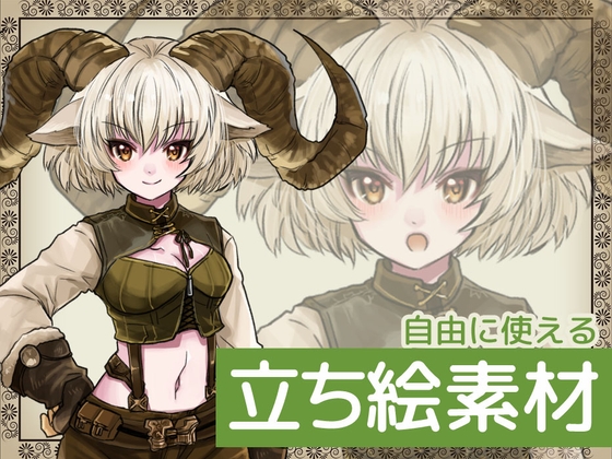 自由に使える立ち絵素材112
