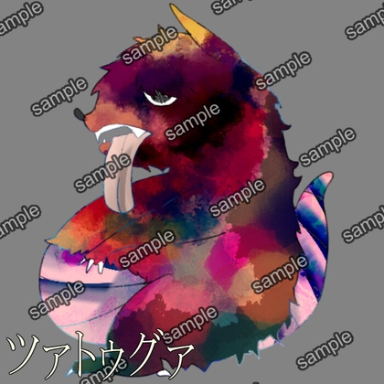 ツァトゥグア