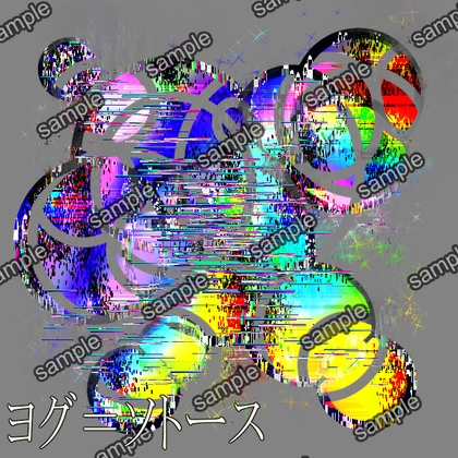 ヨグ=ソトース