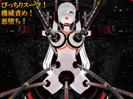 DarkCorruption