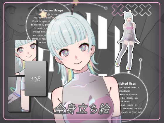 立ち絵素材_198(宇宙人女性全身、表情7種、おまけPNG素材あり)