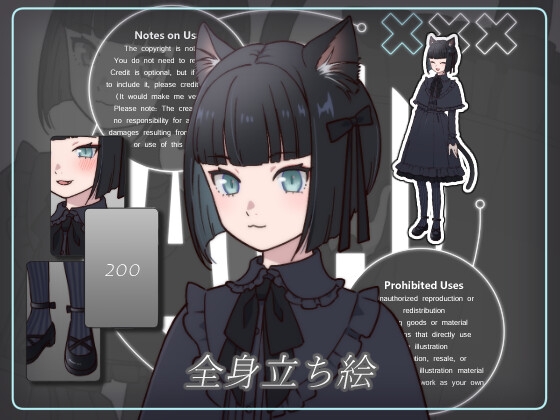 立ち絵素材_200(黒猫ちゃん全身、表情7種、おまけPNG素材あり)