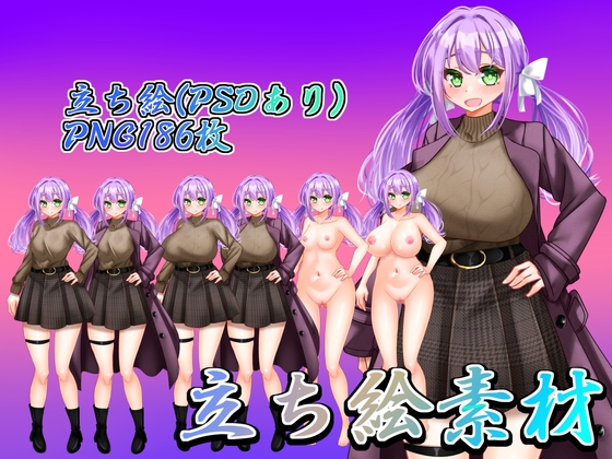 立ち絵素材 私服の女の子