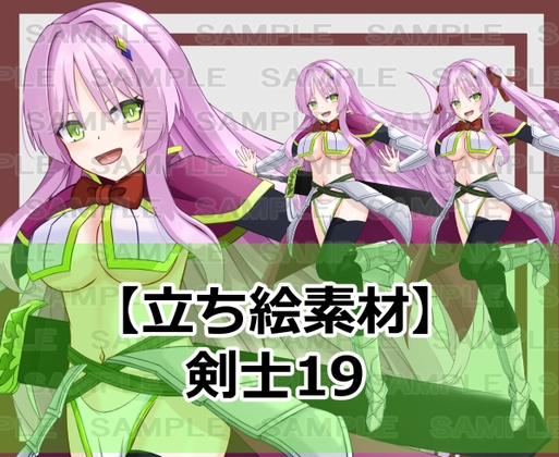 【立ち絵素材】剣士19【裸差分あり】