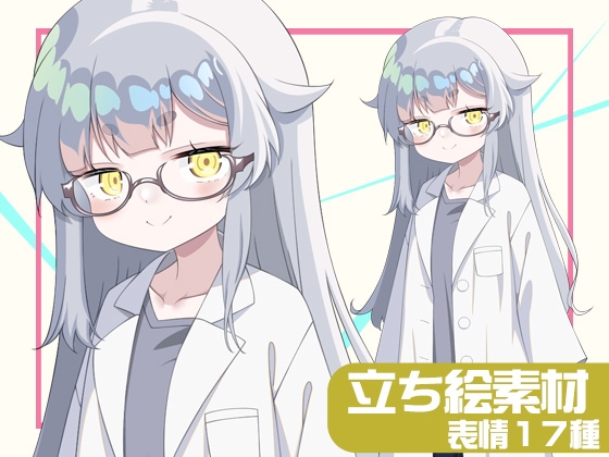 教師風立ち絵素材04【表情17種】