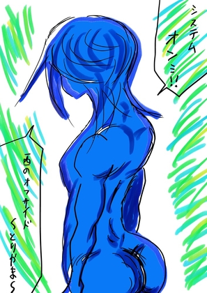 西のオフサイド～とりやま～