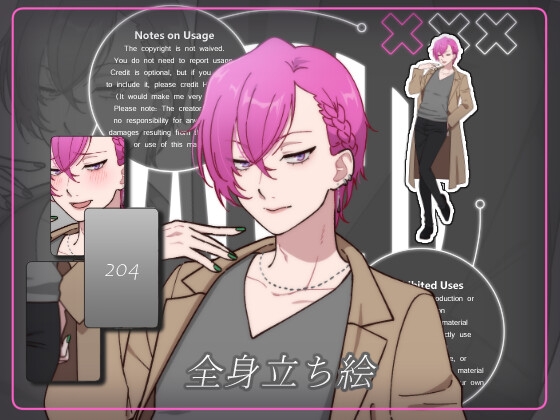 立ち絵素材_204(オネエ系男性全身、表情7種、おまけPNG素材あり)