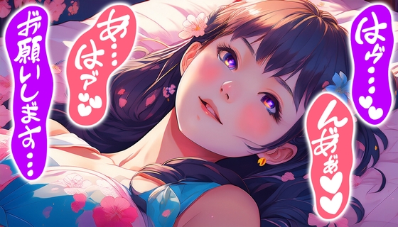 公開中 濁点つけ放題！同人誌 強調セリフ向け手書きフォント『aochan_odorimoji』