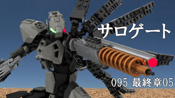 サロゲート_095_最終章05