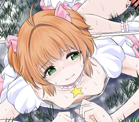 身体を無理矢理に発情させられ膣に寄生虫を植え付けられるカードキャ●ターさ●ら