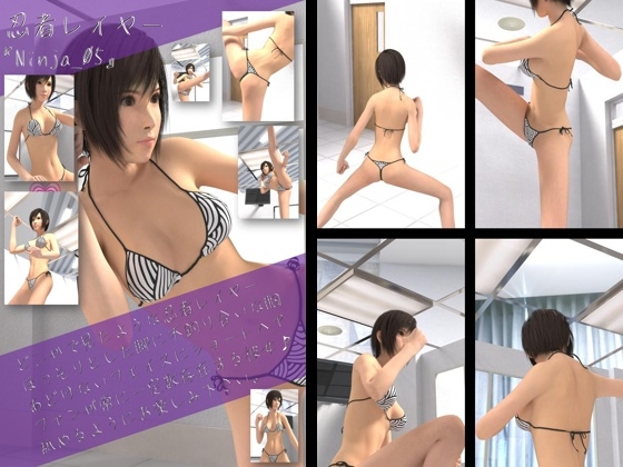 どこかで見たような忍者レイヤー女性の写真集Ninja_05