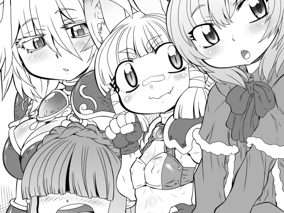 閉ざされた井戸～消えた冒険者の末路