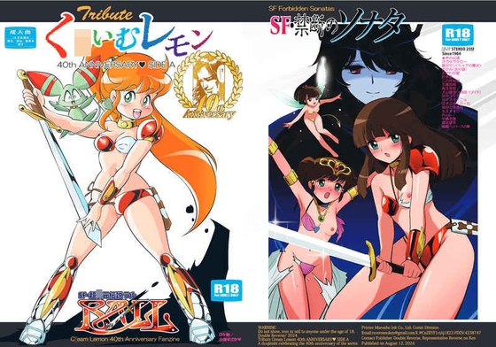 Tribute く○いむレモン 40th ANNIVERSARY SIDE A