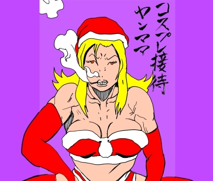 コスプレ接待ヤンママ