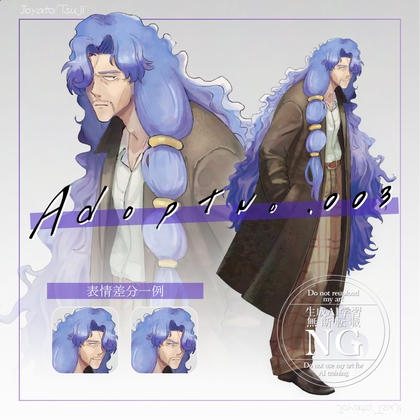 【全身立ち絵素材】AT003