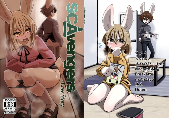 Scavengers Love story