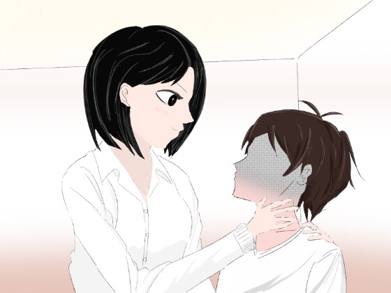 僕が下で、お姉さんが上