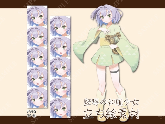 【立ち絵素材】竪琴の和風少女【表情差分計20枚】